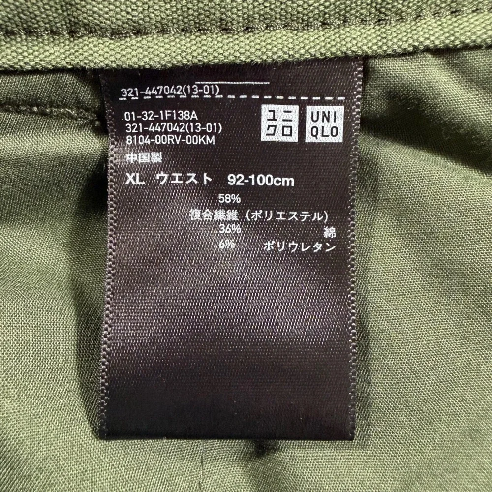 Uniqlo Utility Jogger Mens Pants XL Elastic Waist‎ Drawstring Olive Green EUC